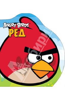 Angry Birds. 