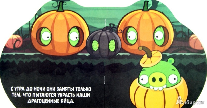 Иллюстрация 1 из 7 для Angry Birds. Ред | Лабиринт - книги. Источник: Лабиринт