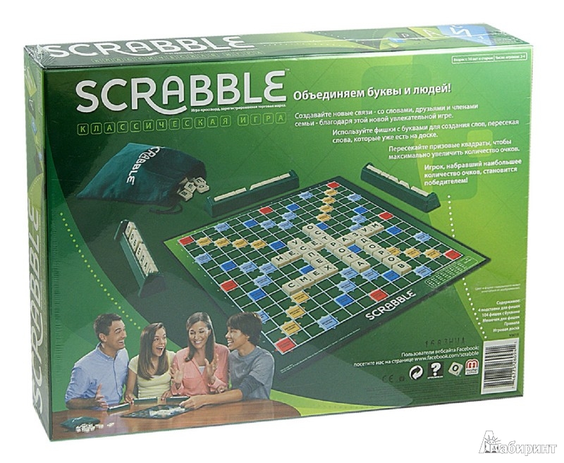 Иллюстрация 1 из 13 для Игра "Скрэббл Классический" Scrabble (9618Y) | Лабиринт - игрушки. Источник: Лабиринт