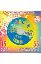 Песни для Тимы № 319 (CD). Дружинина Марина