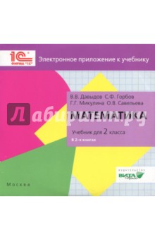 . 2 .     (CD)
