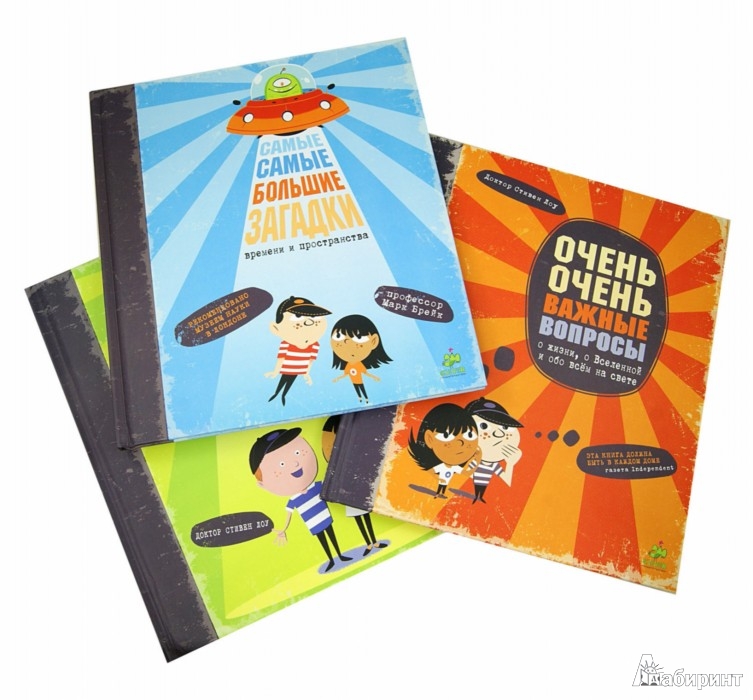 ÐÐ»Ð»ÑÑÑÑÐ°ÑÐ¸Ñ 1 Ð¸Ð· 24 Ð´Ð»Ñ ÐÐ¾Ð¼Ð¿Ð»ÐµÐºÑ Ð¸Ð· 3-Ñ ÐºÐ½Ð¸Ð³ Ð¡ÑÐ¸Ð²ÐµÐ½Ð° ÐÐ¾Ñ — Ð¡ÑÐ¸Ð²ÐµÐ½ ÐÐ¾Ñ | ÐÐ°Ð±Ð¸ÑÐ¸Ð½Ñ — ÐºÐ½Ð¸Ð³Ð¸. ÐÑÑÐ¾ÑÐ½Ð¸Ðº: ÐÐ°Ð±Ð¸ÑÐ¸Ð½Ñ