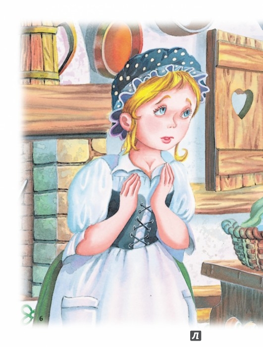 Иллюстрация 6 из 9 для Волшебные сказки для маленькой красавицы | Лабиринт - книги. Источник: Лабиринт