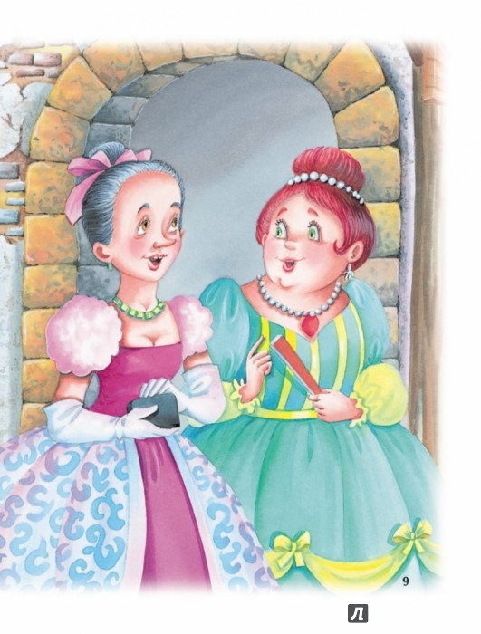 Иллюстрация 9 из 9 для Волшебные сказки для маленькой красавицы | Лабиринт - книги. Источник: Лабиринт
