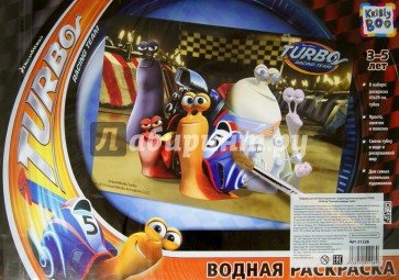 Водная раскраска ТУРБО "Гоночная команда Турбо" (51226)