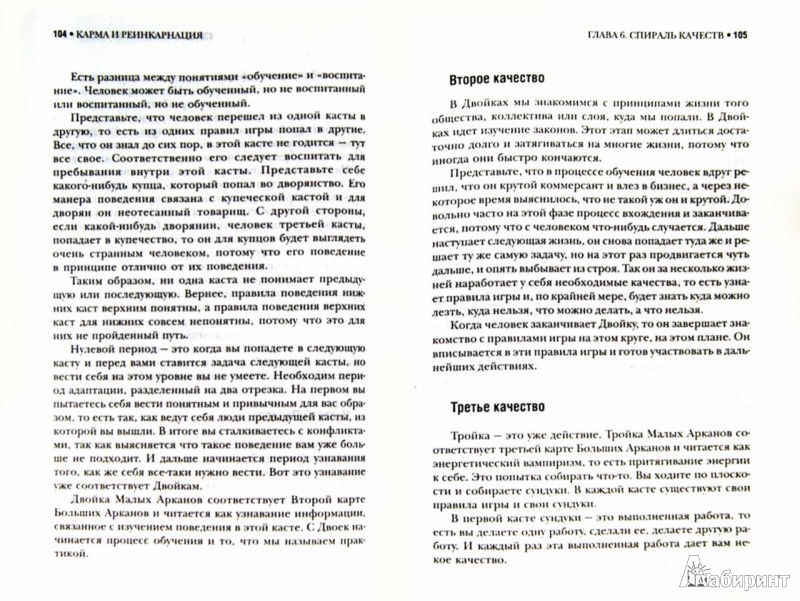 МОНОСОВ КАСТЫ В МИРЕ СКАЧАТЬ БЕСПЛАТНО МОНОСОВ КАСТЫ В МИРЕ СКАЧАТЬ БЕСПЛАТНО