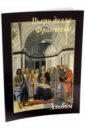 Пьеро делла Франческа вирдис катерина лиментани пьетроджованна мари алтари живопись раннего возрождения кожаный переплет