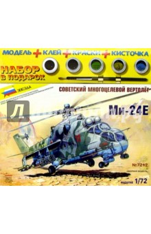 Советский многоцелевой вертолет Ми-24Е (7212П).