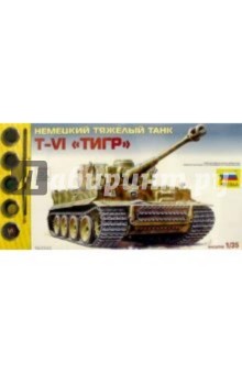 3543П/Немецкий тяжелый танк Т-VI 