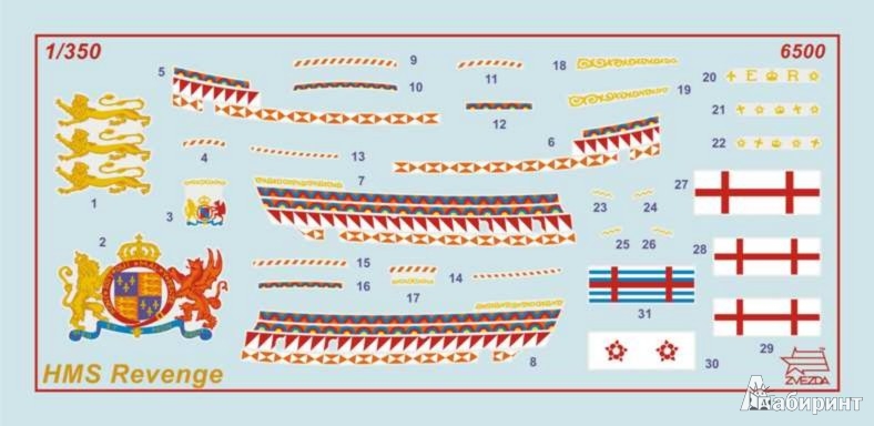 Иллюстрация 1 из 22 для Флагманский корабль Френсиса Дрейка "Ревендж" (6500) | Лабиринт - игрушки. Источник: Лабиринт