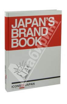 Icons of Japan. Japan s Brand Book. ,    