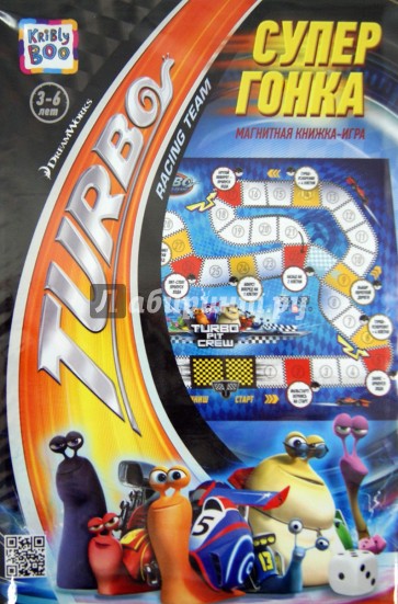 Магнитная книжка-игра "ТУРБО. Супер гонка" (51213)