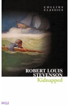 Stevenson Robert Louis - Kidnapped