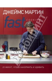 Fast Cooking: 20 ,    