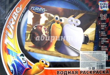 Раскраска водная ТУРБО Турбо и Чет 43х29 см (51228)