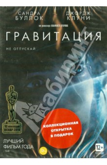  +   (DVD)