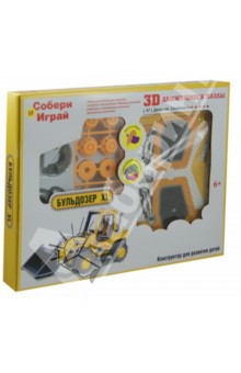   3D Action Puzzle   XL (D029330)