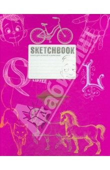 SketchBook. Книга для записей и зарисовок.