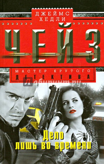 Дело лишь во времени