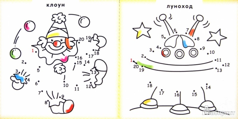 Рисунки по количеству лет. Соединить по цифрам ракету. Ракета по цифрам для дошкольников. Рисование по точкам космос. Соедини по точкам ракета.