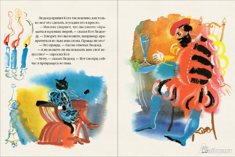 Иллюстрация 6 из 82 для Волшебные сказки - Шарль Перро | Лабиринт - книги. Источник: Лабиринт