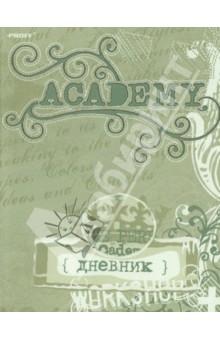 Дневник школьный Academy искусственная кожа (BHS1415-DIP).