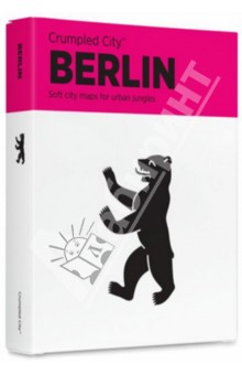 Мятая карта "Берлин" (133382)