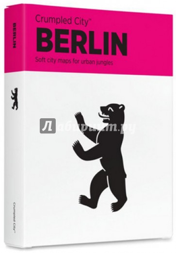 Мятая карта "Берлин" (133382)