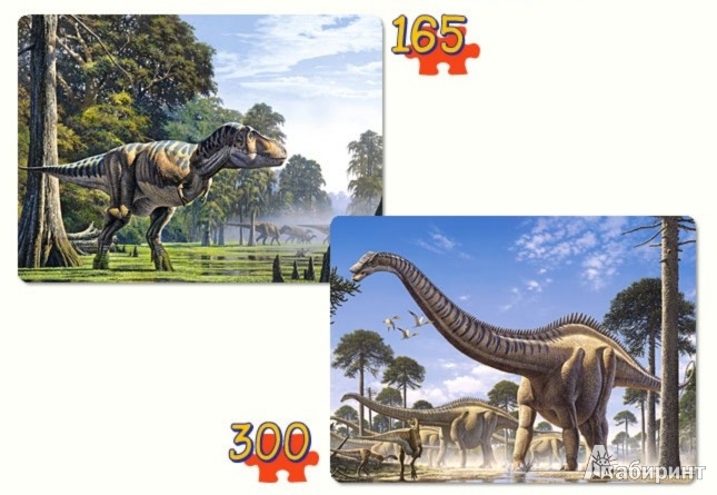 Иллюстрация 1 из 2 для Puzzle "Динозавры" 2 в 1 (B-021147) | Лабиринт - игрушки. Источник: Лабиринт