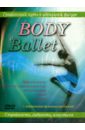 Обложка Body Ballet (DVD)