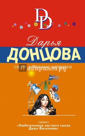 Спят усталые игрушки