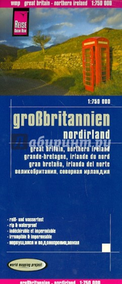 Великобритания. Северная Ирландия. Карта 1:750 000