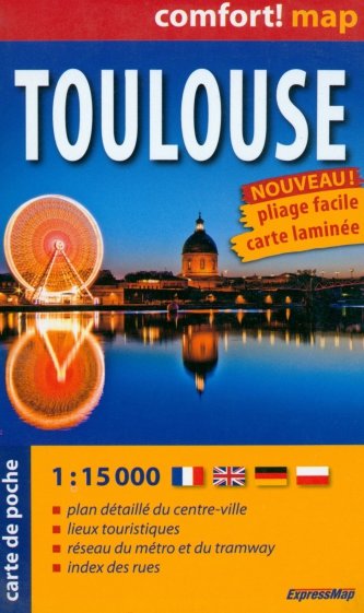 Тулуза. карта-покет ламинированная 1 : 15 000