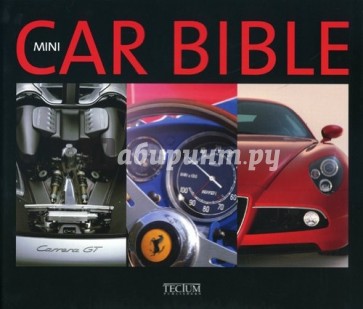 Mini Car Bible