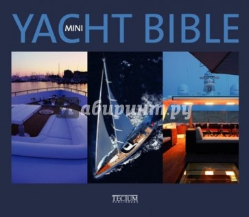 Mini Yacht Bible