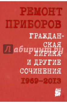     . 1969-2013