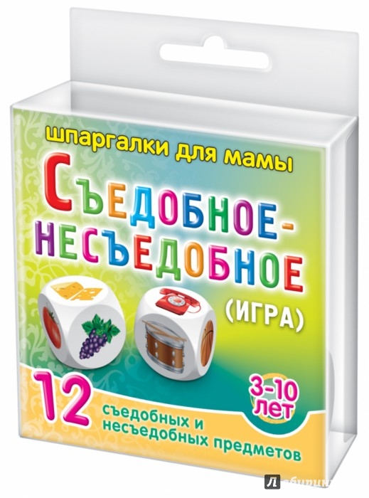 Иллюстрация 3 из 6 для Игра