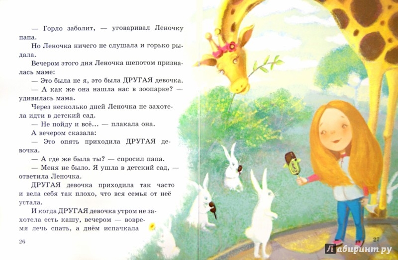 замечательная и очень поучительная книга)))))