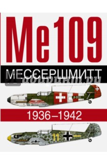  109. . 1936-1942