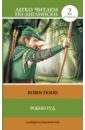 Robin Hood gilbert henry robin hood