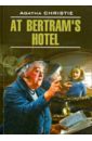 Кристи Агата At Bertram's Hotel кристи агата at bertram s hotel