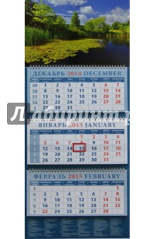 Календарь квартальный 2015. Летний пейзаж (14538).
