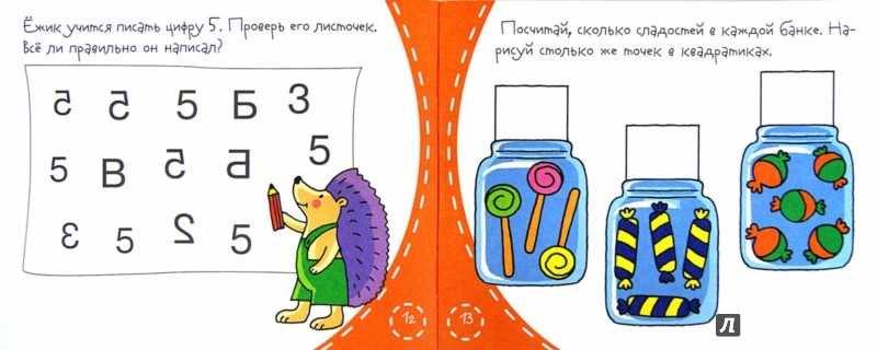 Иллюстрация 1 из 27 для Книжки-малышки. Считалочка | Лабиринт - книги. Источник: Лабиринт