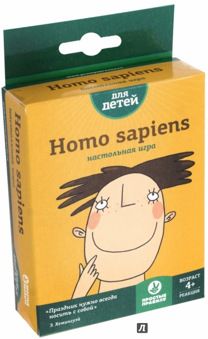 Иллюстрация 1 из 3 для Настольная игра "Homo sapiens" (РР-1) | Лабиринт - игрушки. Источник: Лабиринт