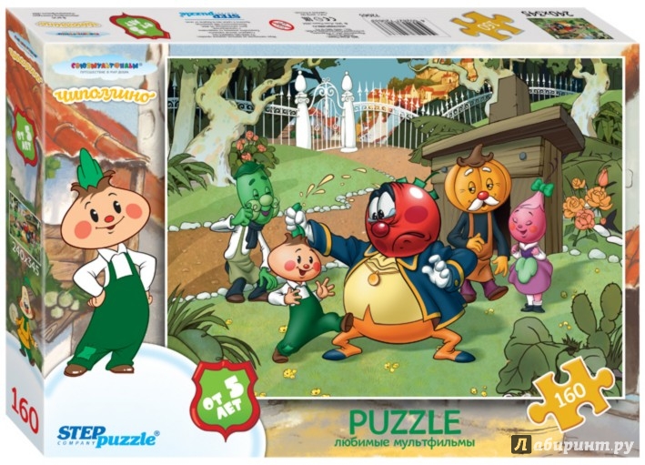Иллюстрация 1 из 8 для Step Puzzle-160 "Союзмультфильм. Чиполлино" (72063) | Лабиринт - игрушки. Источник: Лабиринт