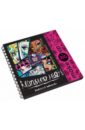 цена Книга для девочек Make Up. Monster High (53564)