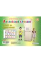 Английский алфавит. 5-10 лет 1 шт креативные наклейки на холодильник детское трехмерное пластиковое украшение для мороженого магнит на холодильник украшение для хол