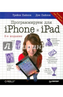  iPhone  iPad. iOS7  Xcode5