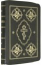 Библия кашкин алексей сергеевич священное писание ветхого завета общее введение в священное писание ветхого завета пятикнижие