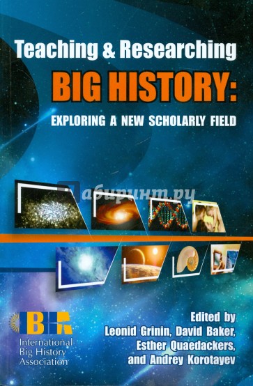 Teaching and  Researching Big History: Exploring a New Scholarly Field